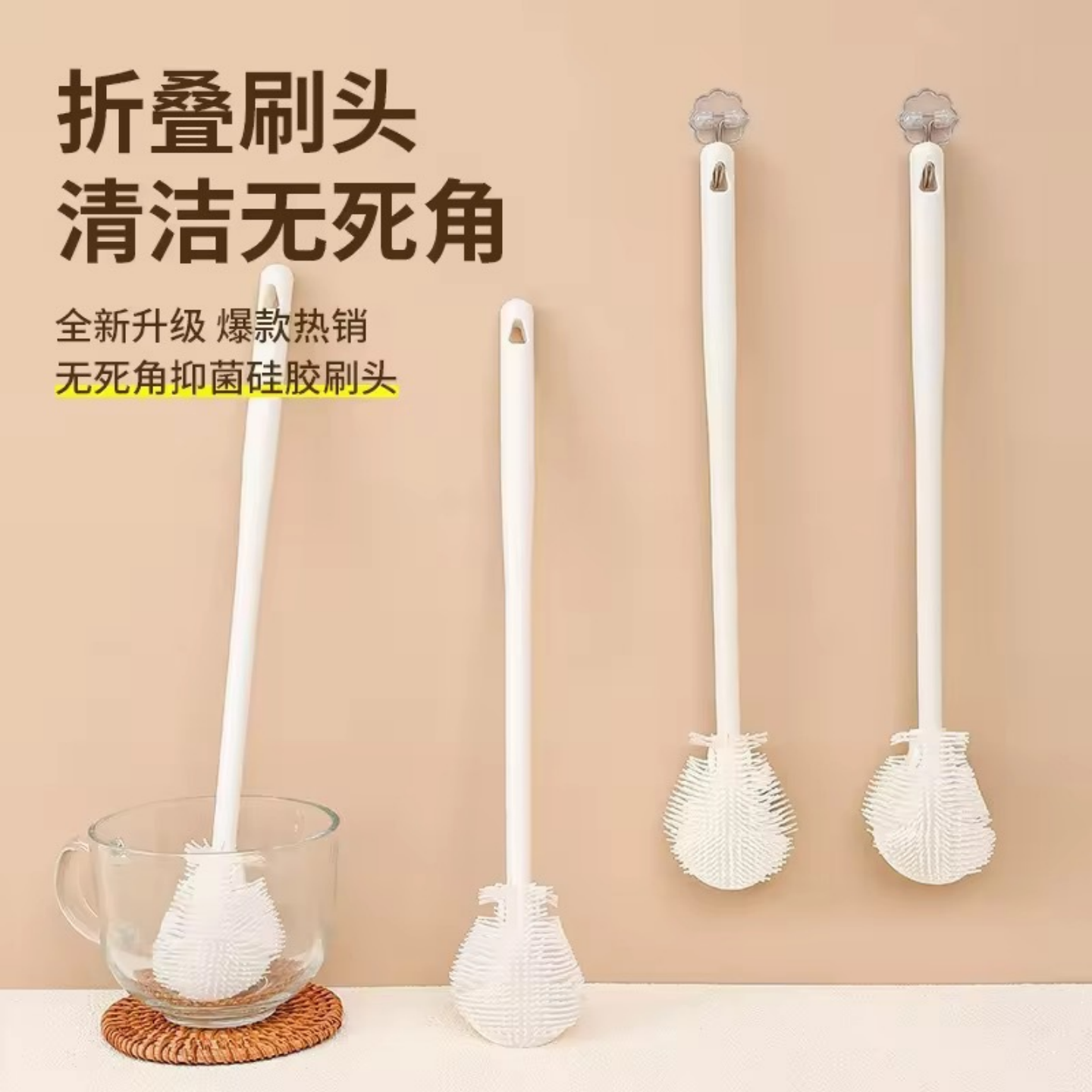 长柄90°折弯水杯清洗缝隙刷破壁机清洗硅胶奶刷杯刷加长家用刷子
