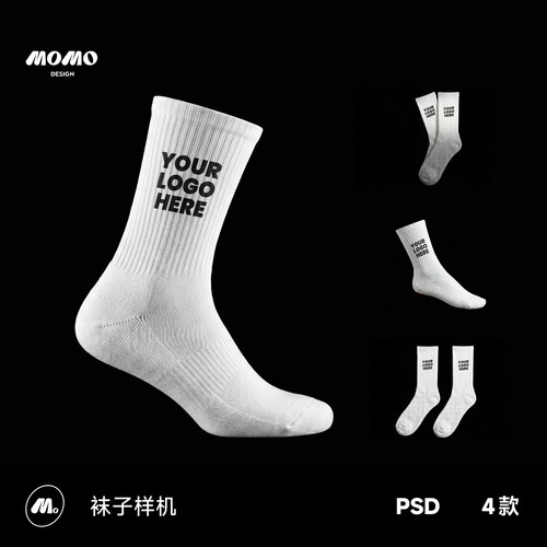 袜子样机中长筒棉袜图案贴图文创服装vi品牌展示效果psd设计素材