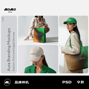 9款服装品牌帆布包鸭舌帽工牌名片手机电脑VI设计效果ps素材样机