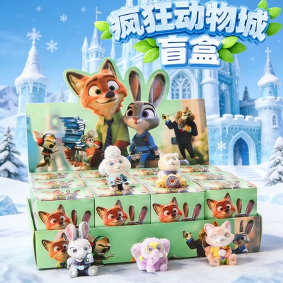 【疯狂动物城】公仔盲盒惊喜礼物