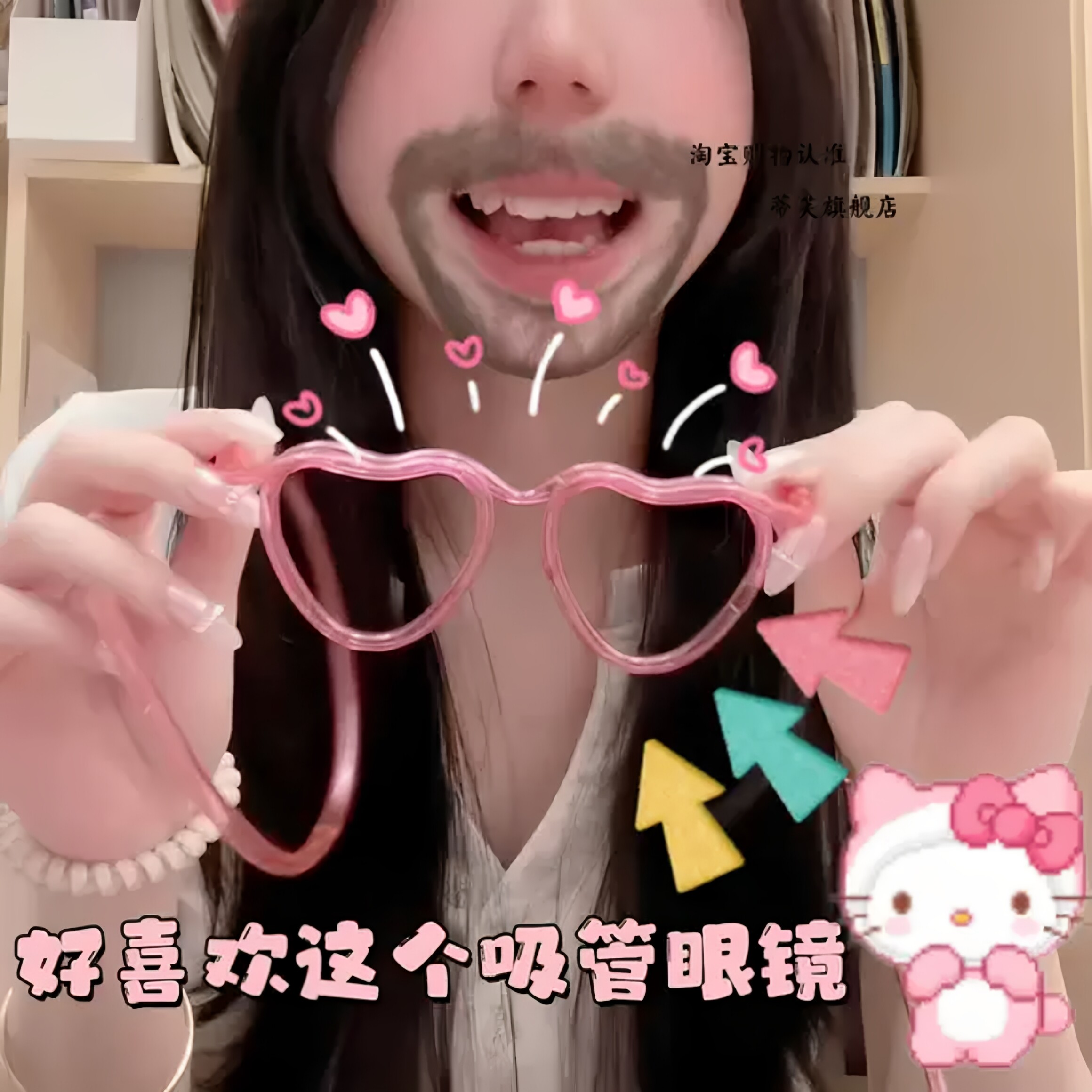 网红爆款眼镜吸管食品级儿童喝饮料成人搞怪创意懒人吸管喝水神器