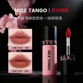 宁棠唇霜唇釉女正品 口红不易掉色不易沾杯官方旗舰店