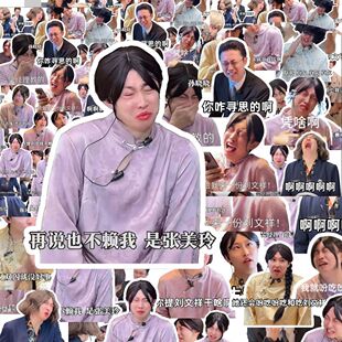 300贴紫薯精表情包周小闹孙晓晓饭店的寒假工吴经理打双闪刘文祥