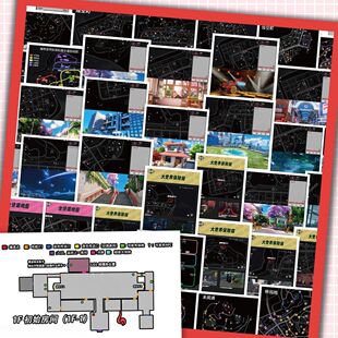 192贴异环地图点位攻略图鉴贴画粉爪大劫案路线动漫打卡点位贴纸