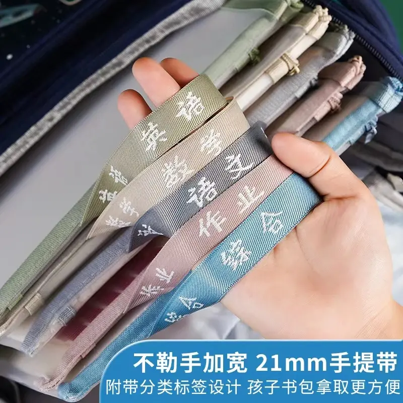 双层尼龙网纱文件袋科目袋分科袋