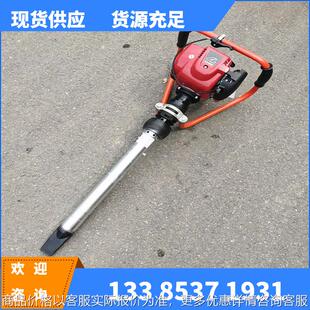 -4捣固机 内燃捣固镐 铁路养护便携小蜜蜂捣固机现货