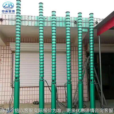 300125-154-90高扬程井用潜水泵 型立式高压多级深井泵工业泵