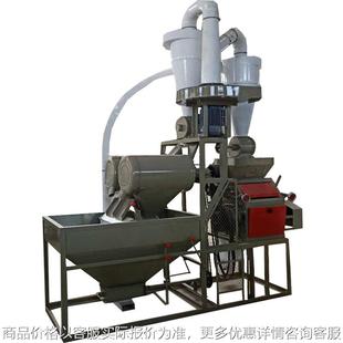 622-50单机面粉机小麦荞麦用自动上料来粮磨面磨粉机械设备