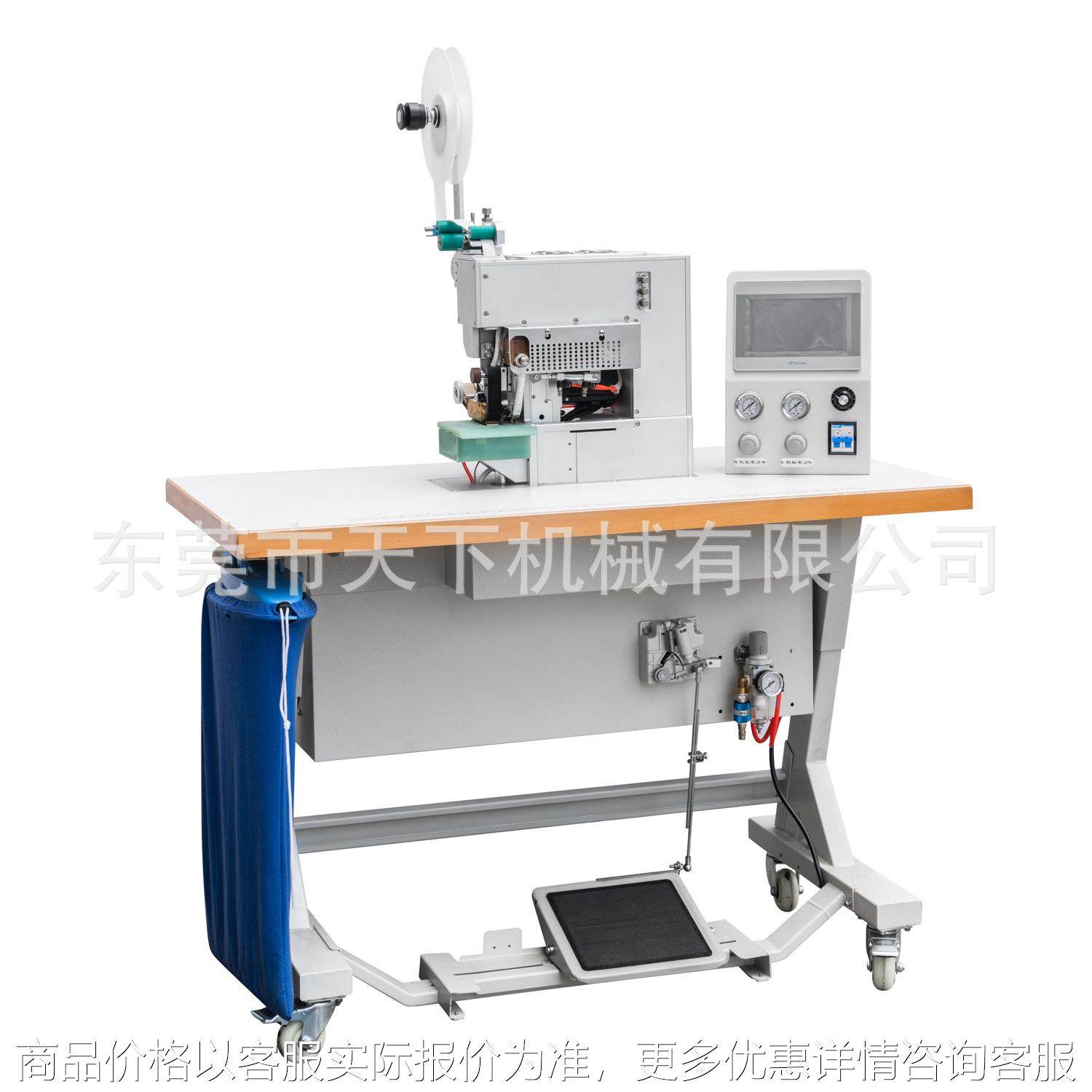 无痕内裤包边机,五金/工具,雕刻机,淘宝优惠券,粉丝福利购,淘宝优惠卷