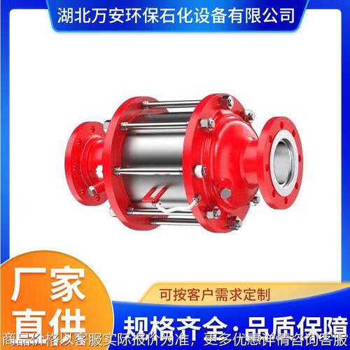阻爆轰管道阻火器 防火器 碳钢 不锈钢阻火器生产厂家