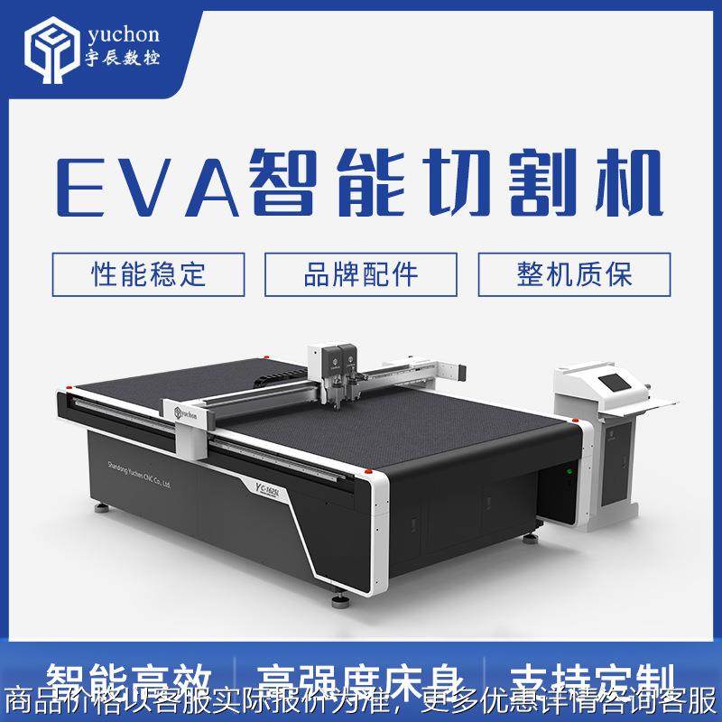 厂家直销海绵切割机 珍珠棉双头互移振动刀切割机气动刀裁剪机