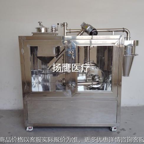 液氮粉碎机1000目打粉机-196度油性粉碎机超微低温粉碎机