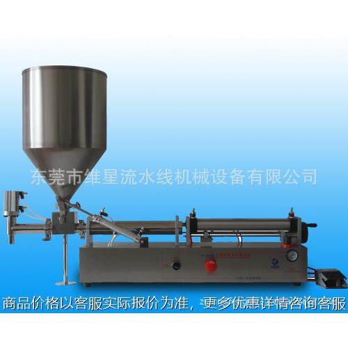 灌装机辣椒酱灌装机 搅拌气动 黄豆酱灌装机 豆瓣酱灌装机,办公设备/耗材/相关服务,灌装机,淘宝优惠券,粉丝福利购,淘宝优惠卷