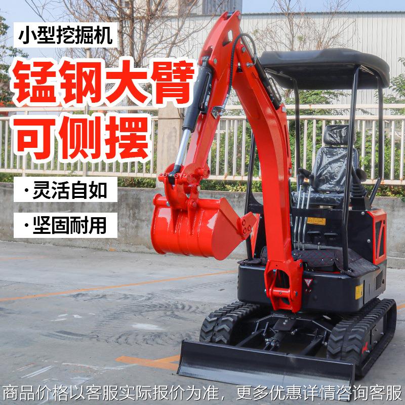 农用小型挖掘机家用挖土果园山地工程微挖多功能08室内迷你钩机