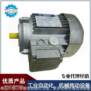 现货供应意大利邦飞利三相异步电机804 0.75减速