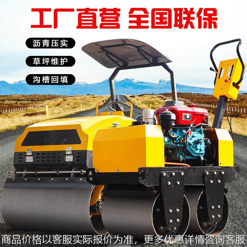 小型压路机震动3吨柴油双钢轮1吨手扶式振动压实沥青土方沟槽