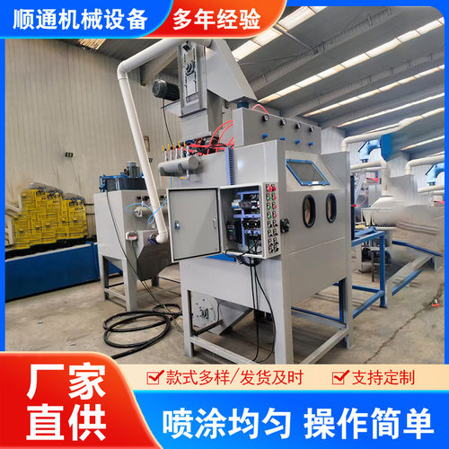 箱式自动喷砂机 模具除锈抛光翻新打砂机  6枪自动转盘式喷砂机