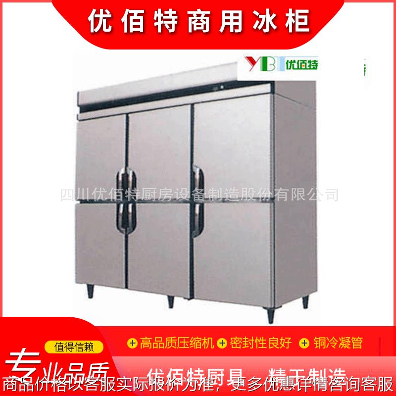 立式冰柜商用展示柜 1600六门商用冰柜 商用冰柜保鲜柜