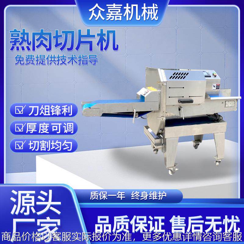 全自动梅菜扣肉切片机 电动熟牛肉羊肝切片大肠切段牛肚切丝机