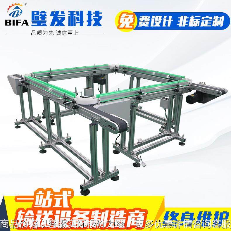 不锈钢传送机物流快递分拣注塑机车间食品传送带皮带机设备流水线,搬运/仓储/物流设备,输送机,淘宝优惠券,粉丝福利购,淘宝优惠卷