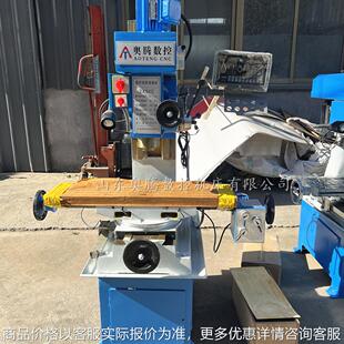 小型钻铣床 50钻铣床 多功能钻铣床 主轴自动进刀 送货上门