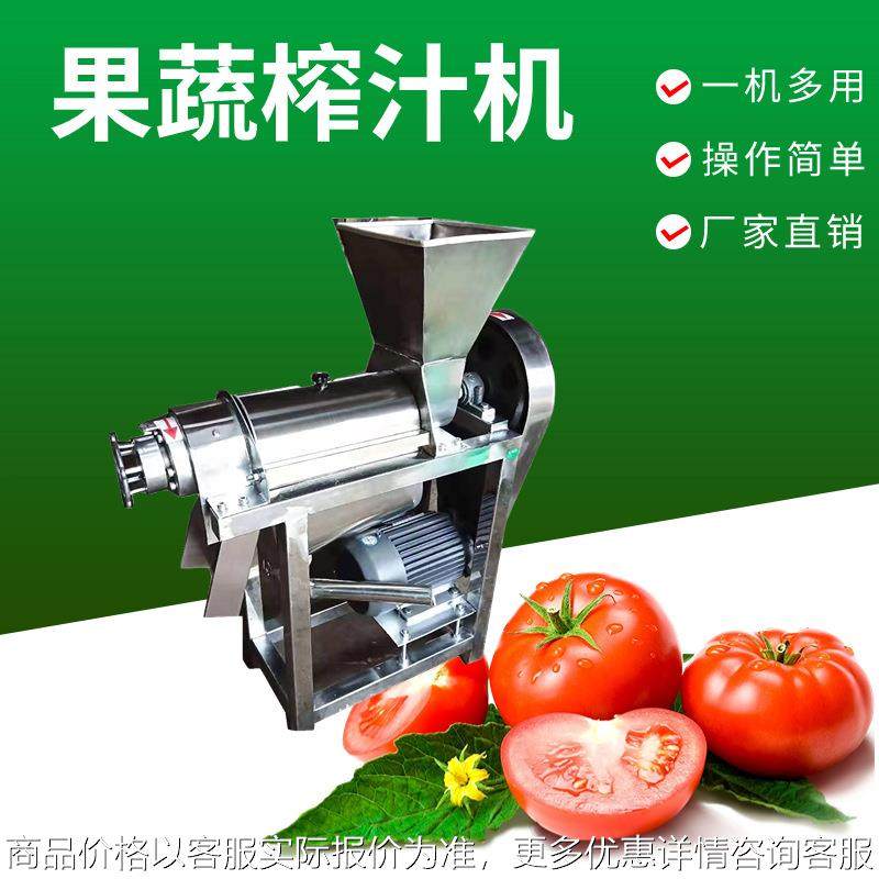 土豆榨汁机多功能 工业雪梨破碎榨汁机 大型生姜螺旋榨汁机商用,清洗/食品/商业设备,果蔬加工设备,淘宝优惠券,粉丝福利购,淘宝优惠卷