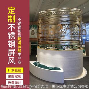 跨境不锈钢屏风隔断厂家园林庭院隔栅酒店工程激光镂空不锈钢屏风