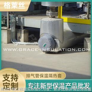 阀门保温套排气管保温隔热套硅酸铝制品管道法兰阀门保温套
