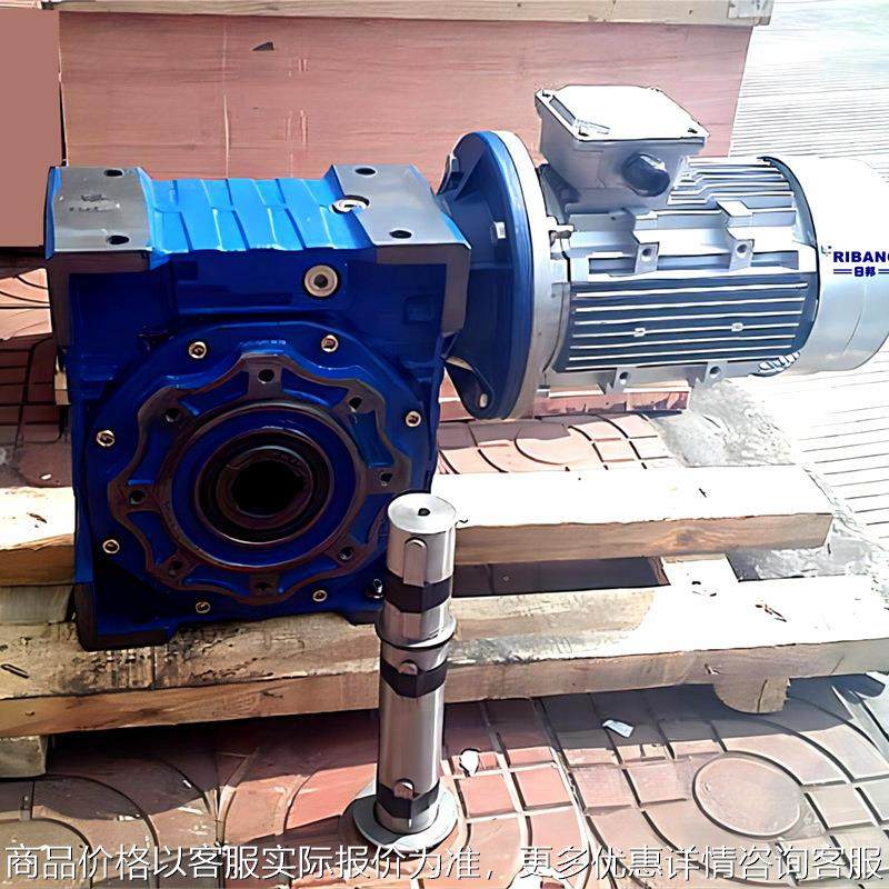 蜗轮蜗杆减速机减速器型号150规格齐全价格合理欢迎选购,五金/工具,减速器,淘宝优惠券,粉丝福利购,淘宝优惠卷