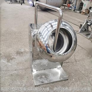 造粒机实验化工粉料造球机加热调速不锈钢滚球机 小型不锈钢转鼓式