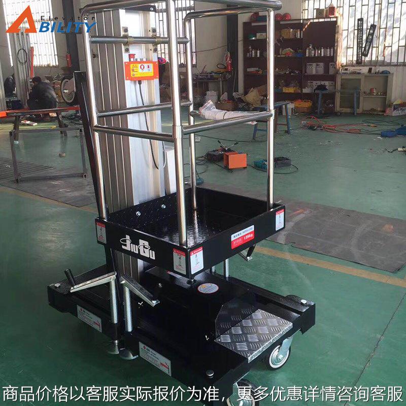 加工移动式单桅式铝合金升降平台 可定制液压高空作业平台