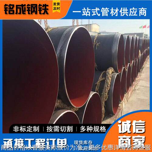 天津排水管路直缝焊管Q195焊管L360NB直缝焊管厚壁圆管定尺切割