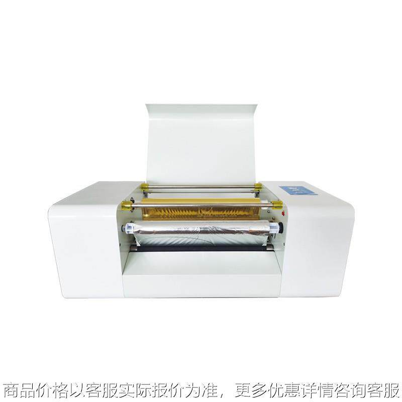 362无版烫金机电脑排版直接打印宽度30可用国产烫金纸快捷方便
