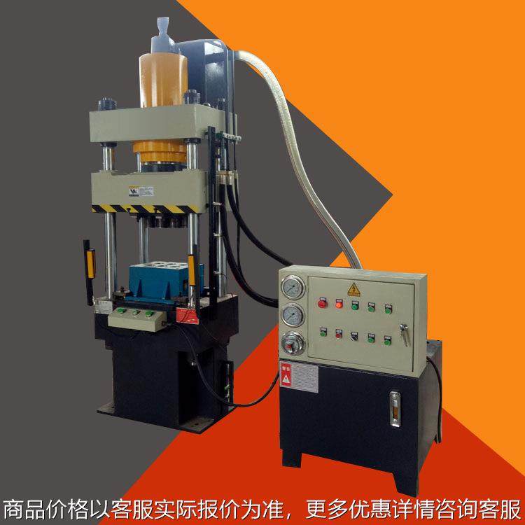 铁粉铜粉成型液压机定制 金属粉末成型液压机,搬运/仓储/物流设备,起重机/吊车/吊机,淘宝优惠券,粉丝福利购,淘宝优惠卷