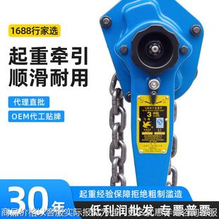 手扳葫芦35武林牌手摇葫芦0.751.53电力专用紧线器