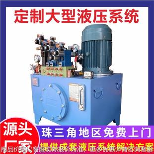 标比例阀控制液压站 厂家生产多路阀液压站 大功率液压系统
