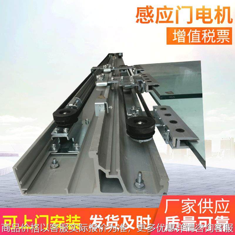 现货微型感应开门器 酒店商场自动开门器 饭店娱乐场所自动闭门器