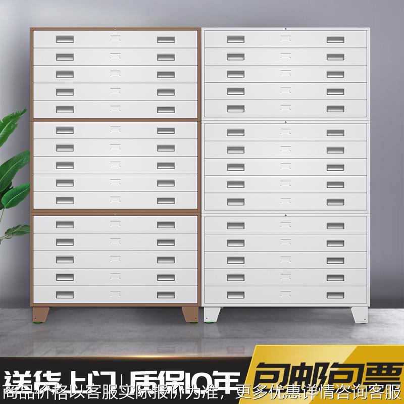 工程资料图纸柜文件柜0号1号抽屉柜底图柜地图柜菲林柜图纸储物柜