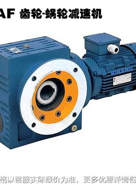 97107齿轮蜗轮减速机减速器具有自锁功能广泛用于起重输送机