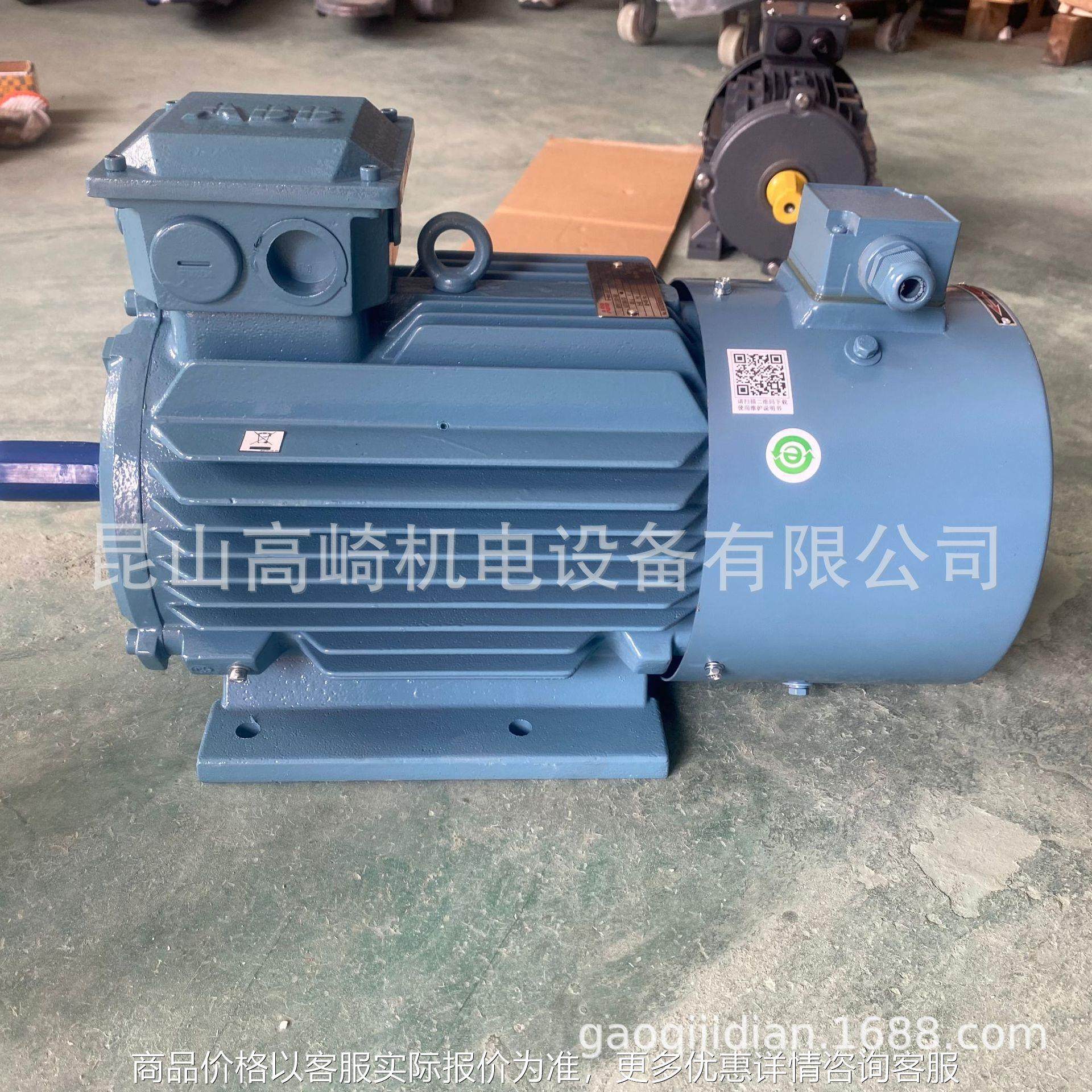 原装电机712-0.55-2三相异步电动机高效节能现货