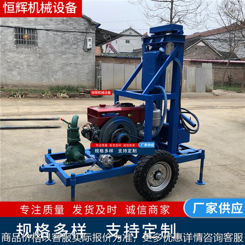现货-22水井钻机 带轮胎移动打井机 150米农田取水灌溉钻井机