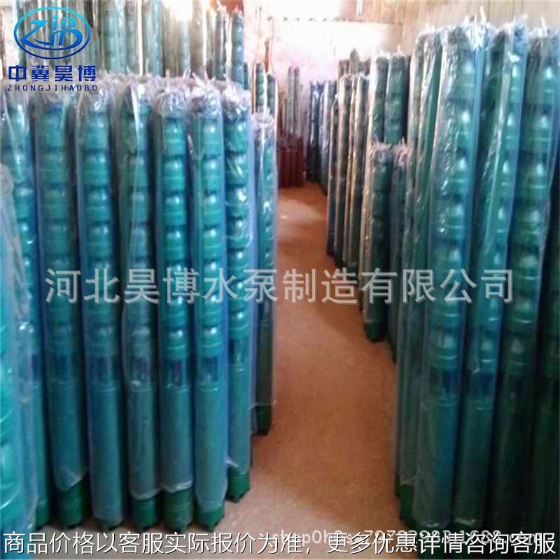 8寸电动立式潜水泵多级深井泵 20050-130-30铸铁高扬程潜水泵