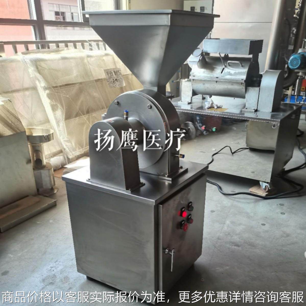 粉碎机不锈钢万能粉碎机五谷杂粮化工白糖打粉机中药材粉碎机,机械设备,研磨机,淘宝优惠券,粉丝福利购,淘宝优惠卷