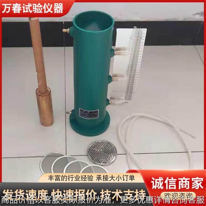 厂家供应 -70型土壤渗透仪 长水头法 土壤渗透仪,五金/工具,其它仪表仪器,淘宝优惠券,粉丝福利购,淘宝优惠卷