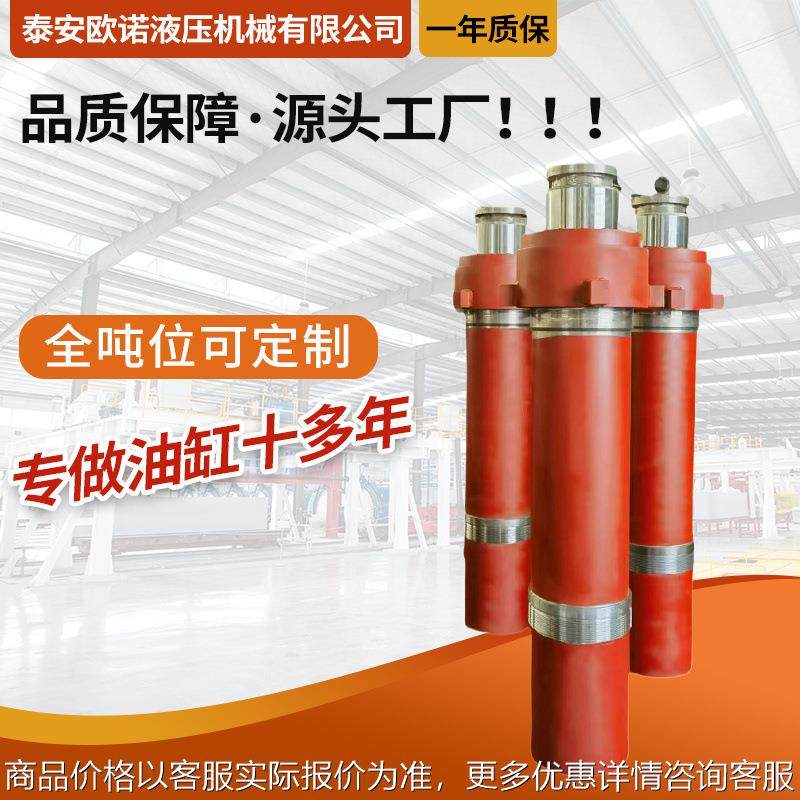 液压机油缸 龙门剪油缸 废铁行业用龙门剪油缸剪板机,标准件/零部件/工业耗材,液压缸,淘宝优惠券,粉丝福利购,淘宝优惠卷
