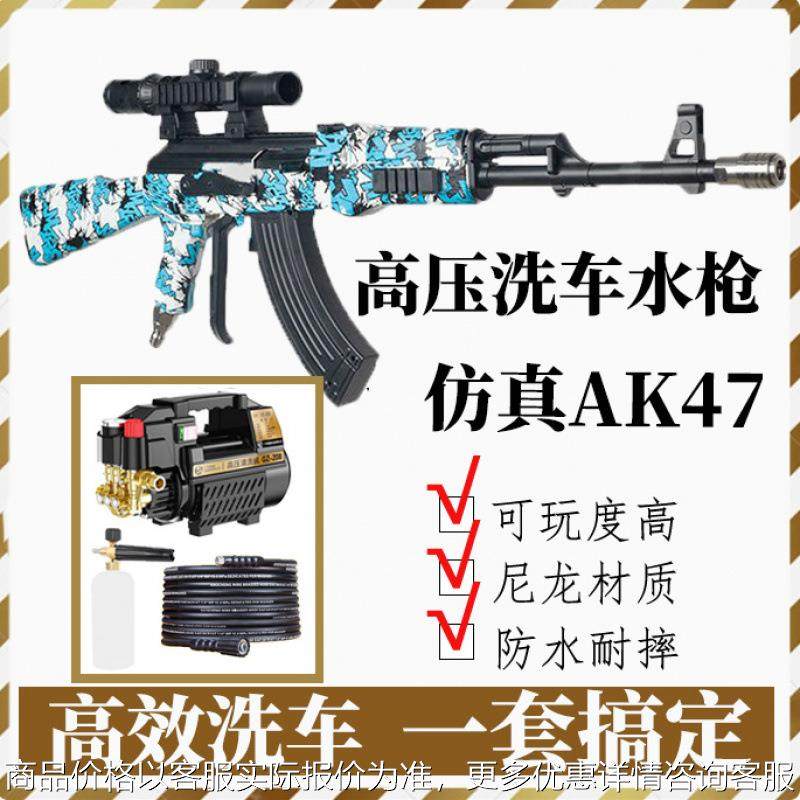 网红手持洗车机水枪加重高压洗车47专用强力家用5商用喷枪,五金/工具,其他机械五金,淘宝优惠券,粉丝福利购,淘宝优惠卷