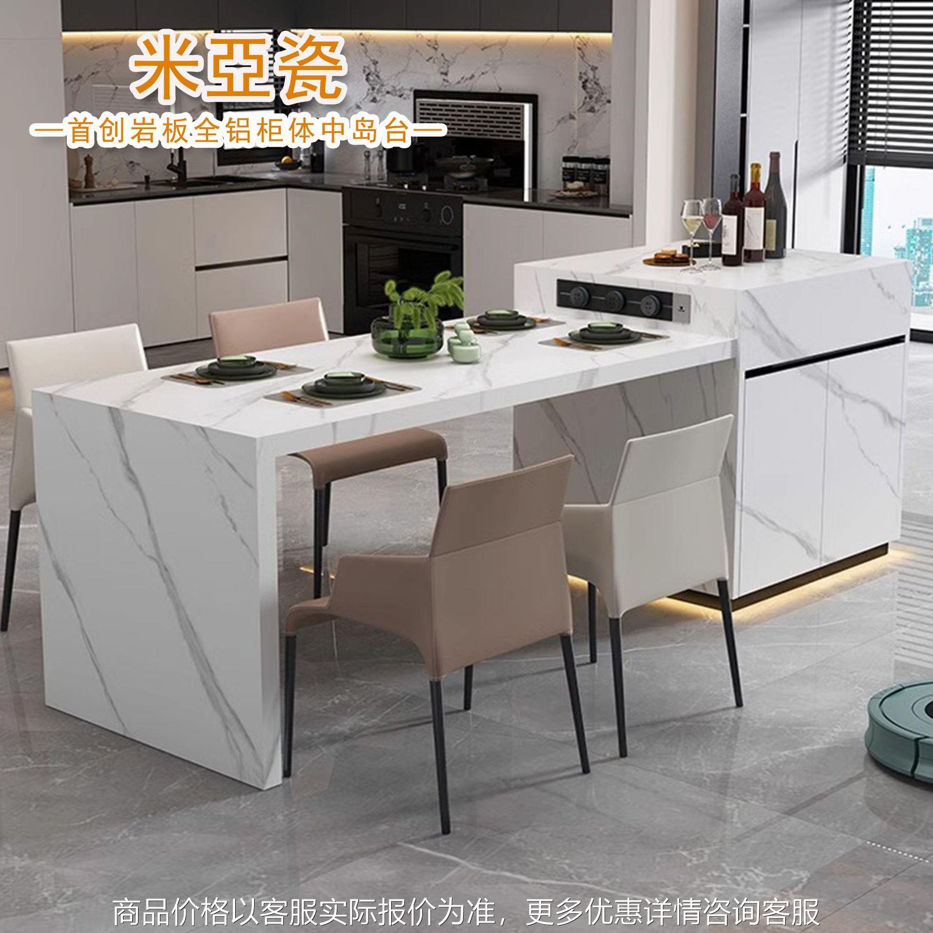 家用可伸缩小户型中导台岩板茶台厨房倒台柜茶台岩板岛台餐桌一体