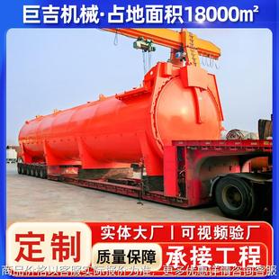 汽车配件热压釜 航空航天碳纤维复合材料热压罐 小型真空实验罐