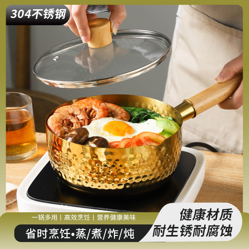日式雪平锅不粘宝宝辅食煮面泡面儿童热奶锅蒸煮小汤锅电磁炉