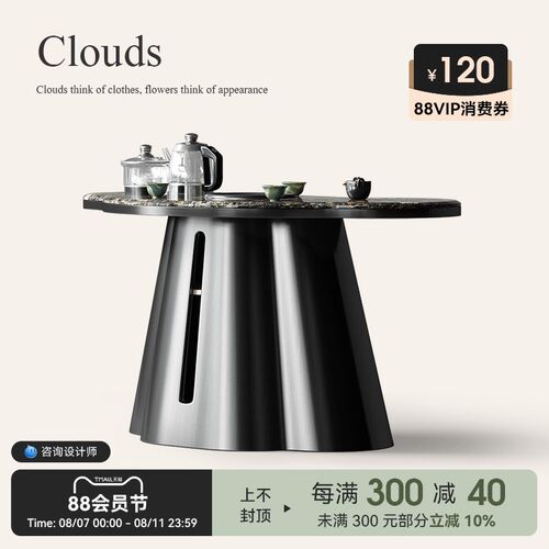 诚骏天然理石家用小茶台烧壶一体现代简约奢石阳台泡茶桌